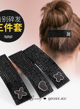 头发夹子头饰碎发发夹后脑勺一字夹发卡夏季女bb夹网红黑色刘海夹