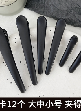 黑色磨砂一字夹边夹刘海夹侧边碎发夹bb夹发夹鸭嘴夹无痕发卡头饰