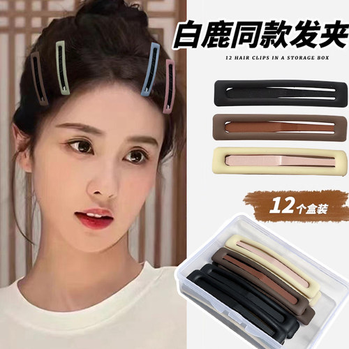 发夹bb夹侧边碎发刘海夹