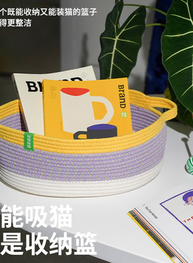 zeze夏季棉线猫窝四季通用夏天凉窝垫子小型犬狗窝宠物床猫咪用品