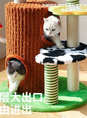 zeze奇幻农场猫爬架猫窝猫树一体不占地四季通用跳台猫窝猫抓用品