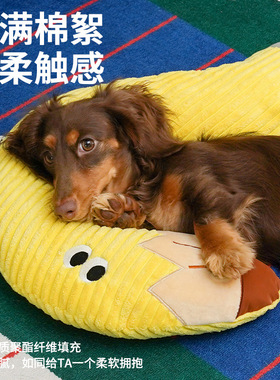 zeze问号宠物抱枕猫玩具自嗨解闷逗猫棒狗狗玩具耐咬拉扯宠物用品