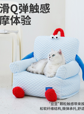 zeze宠物床透气猫床夏季猫窝可拆洗可爱宠物沙发床猫咪窝凉感狗窝