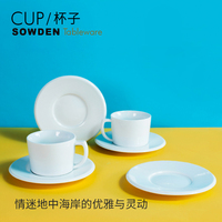 意大利sowden陶瓷咖啡杯碟茶杯碟茶具简约小奢华家用办公室马克杯