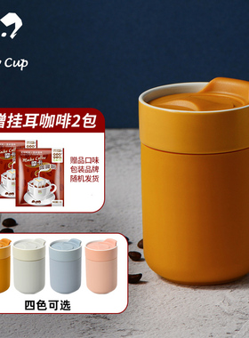 英卓锐enjoycup马克杯办公室水杯情侣创意咖啡杯子陶瓷杯带盖家用