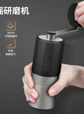 WACACO Exagrind手摇磨豆机手冲意式咖啡豆研磨机家用手磨手动
