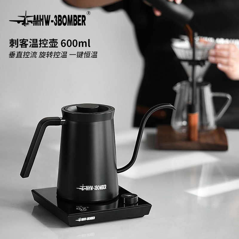 MHW-3BOMBER温控手冲咖啡壶