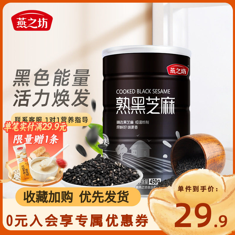 ��֮����450g��ʳ��ϴ��Ⱥ�֥����ͼ