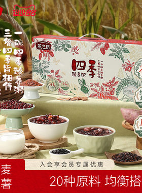燕之坊_四季臻养粥1.4kg