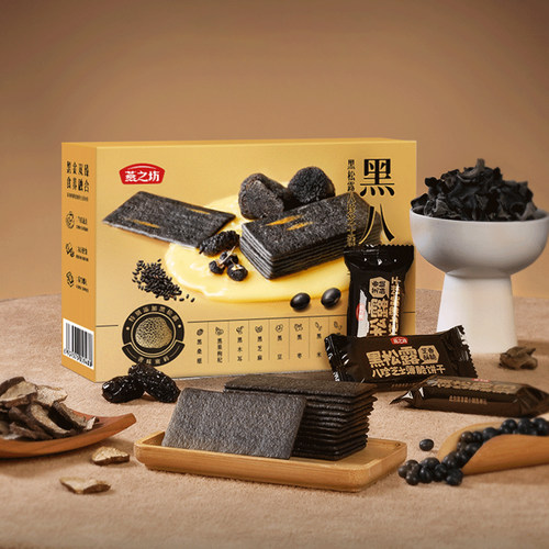 燕之坊_黑松露八珍薄脆饼干1kg