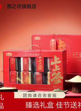 燕之坊_吉食已到3.37kg