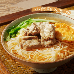 【超级换购】燕之坊正宗铁棍山药线面条超细手工挂面粗粮早餐速食