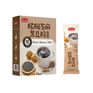 燕之坊核桃芝麻黑豆粉192g五谷杂粮营养早餐便携装办公室