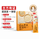 燕之坊淮山薏米芡实粉320g猴菇山药黑豆黑米早餐代餐办公室冲饮粉