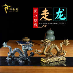 仿古青铜器纯铜龙摆件车载家居书房办公室客厅装饰品 创意工艺品