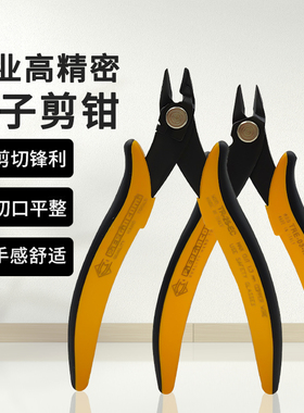 现货原装正品意大利皮尔杰克电子剪钳TR-25EC TRE-03NB 如意钳