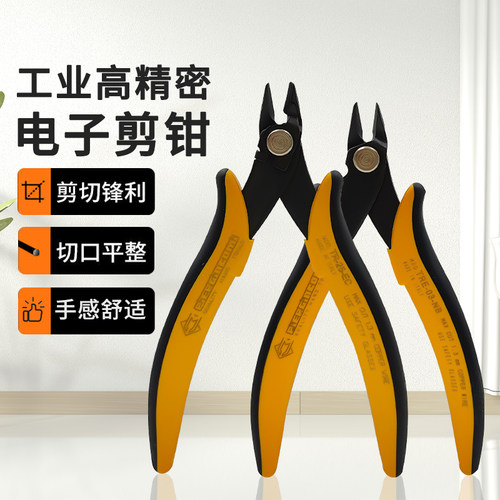 意大利电子剪钳皮尔杰克如意钳