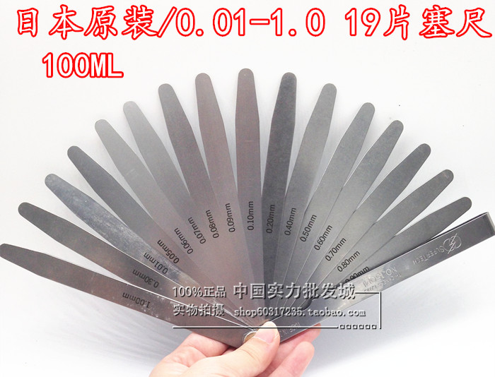 日本SUPERTECH 间隙规/100ML塞尺0.01-1.0 19片150ML厚薄规