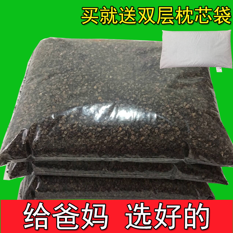 荞麦皮枕头芯荞麦壳散装散称免洗单人儿童护颈椎枕芯荞麦枕头成人