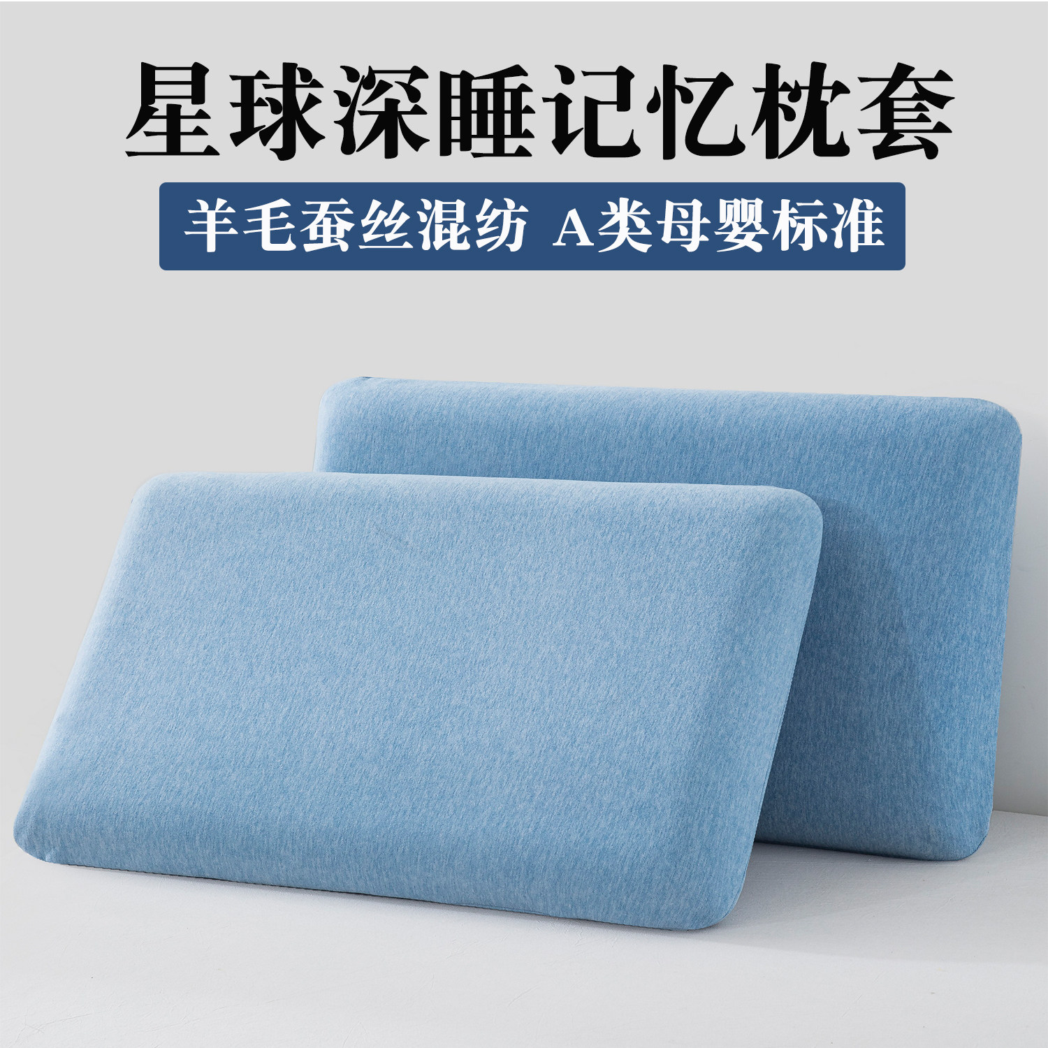 适配亚朵深睡枕套pro记忆枕套专用纯色枕头套70x42x10枕芯内胆套
