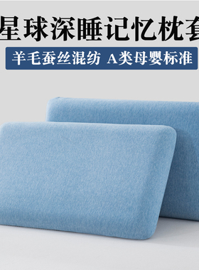 适配亚朵深睡枕套pro记忆枕套专用纯色枕头套70x42x10枕芯内胆套