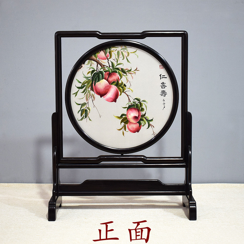顾氏手工精品双面绣圆形寿桃仁者寿生日祝寿送礼喜庆家居装饰摆件