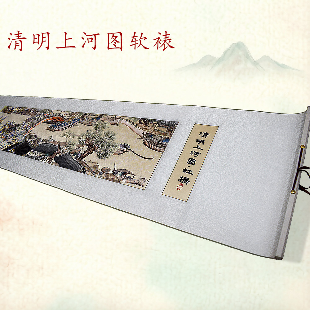 45*220顾氏刺绣清明上河图刺绣
