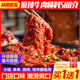 料 四川麻辣牛肉腌料商用郡肝串串腌制料火锅店腌牛肉嫩肉粉烧烤码