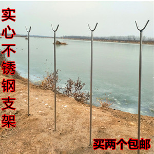 户外海竿抛竿钓鱼竿不锈钢定位Y型简易三角羊角支架地插杆架炮台