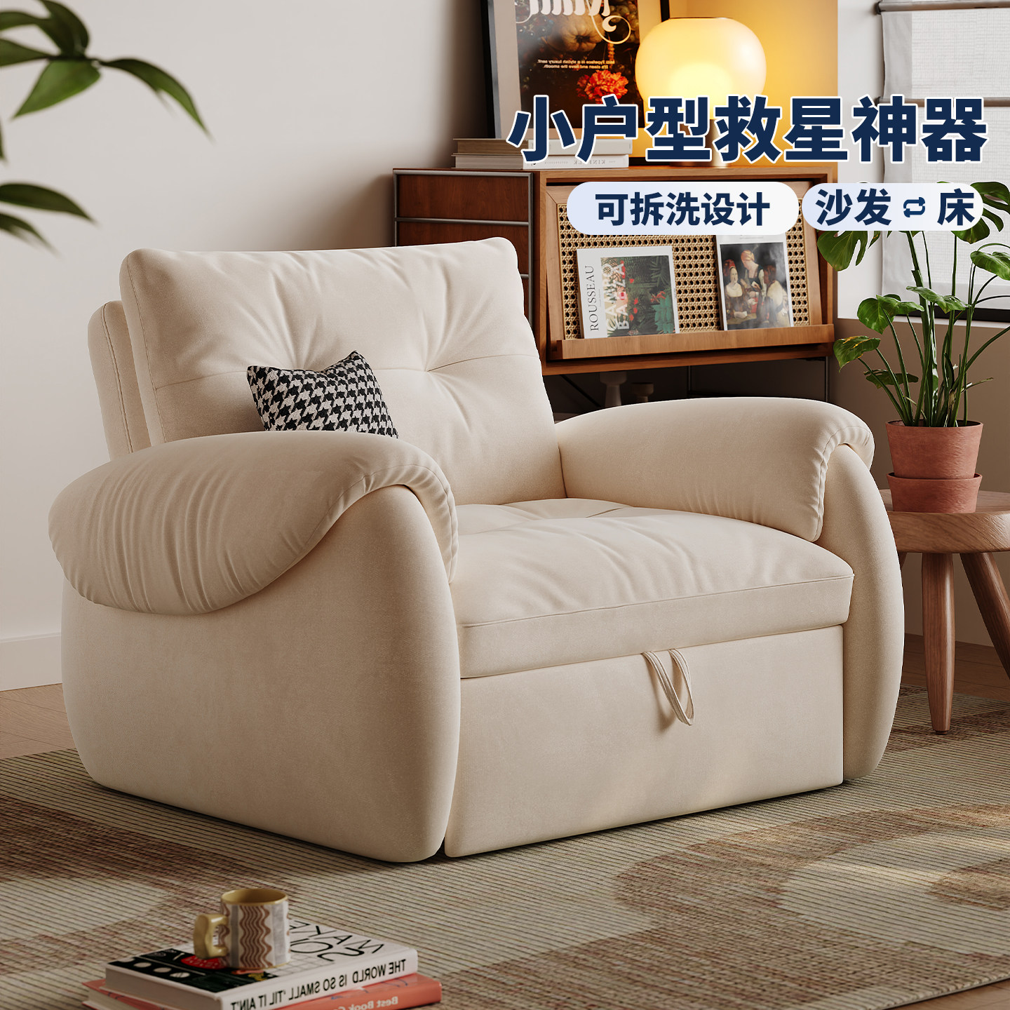 慕铭贝壳折叠沙发床多功能一体两用可拆洗客厅可伸缩沙发2026新款