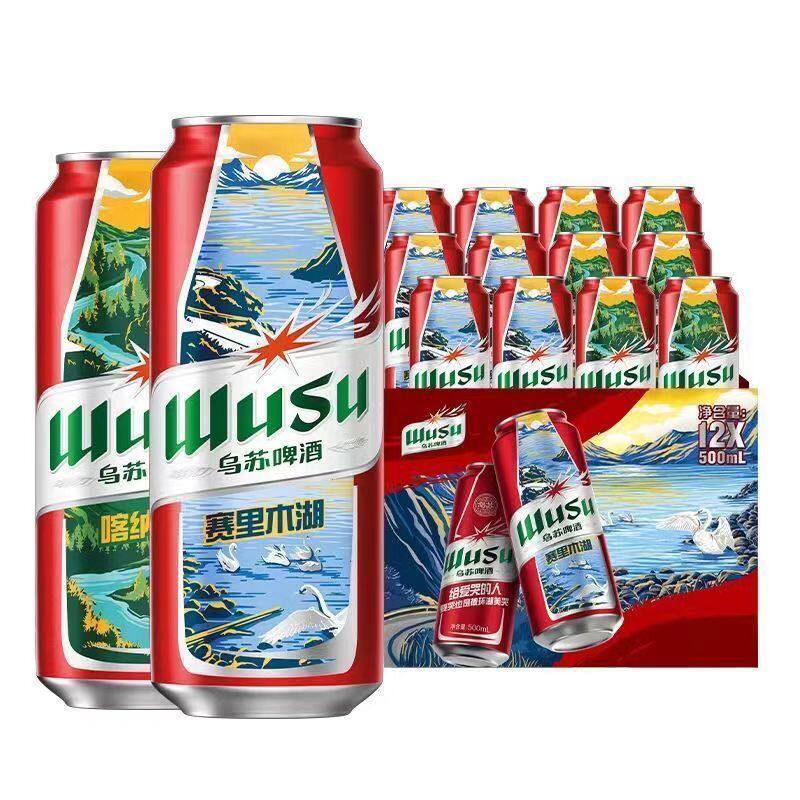 乌苏啤酒夺命大乌苏500ml*12罐易拉罐(无原箱)新老包装随机