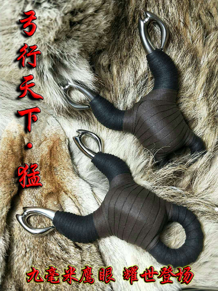 鹰先生鹰眼弹弓鹰九不锈钢传统冷弯反曲原皮可打鱼射鱼304440户外
