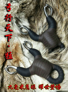 鹰先生鹰眼弹弓鹰九不锈钢传统冷弯反曲原皮可打鱼射鱼304440户外