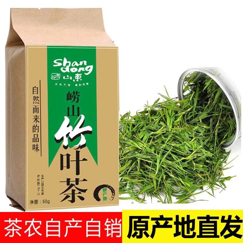 石竹茶2024年新茶正宗崂山竹叶茶嫩芽淡竹叶子芯新鲜散装茶叶包邮 传统滋补营养品 其他药食同源食品 原图主图