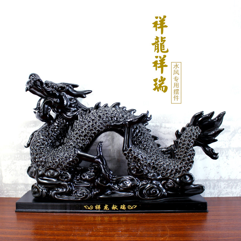 德化陶瓷黑色龙摆件真身大号十二生肖龙中式龙招财镇宅化解装饰品