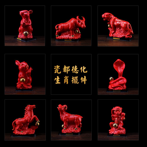 红色陶瓷十二生肖摆件全套鼠牛虎兔龙蛇马羊猴鸡狗猪整套摆饰瓷器
