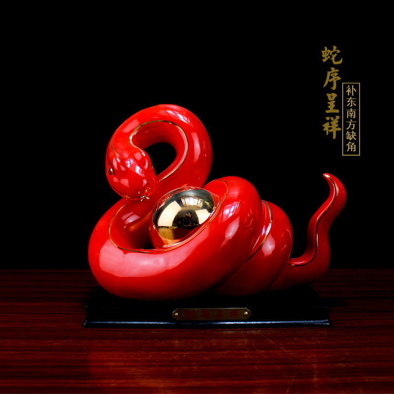 红色陶瓷十二生肖蛇摆件工艺品风水招财蟒蛇摆设家居化解补角瓷器