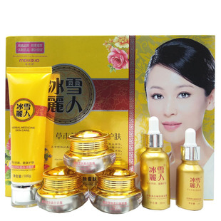 冰雪丽人正品五件套装嫩肤补水改善暗黄提亮肤色六合一护肤化妆品