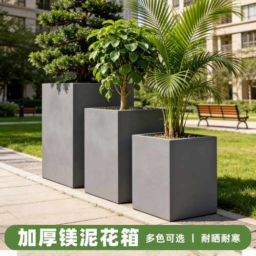 水泥花盆深高盆方形大口径镁泥北欧景观阳台室内手工绿植盆栽庭院