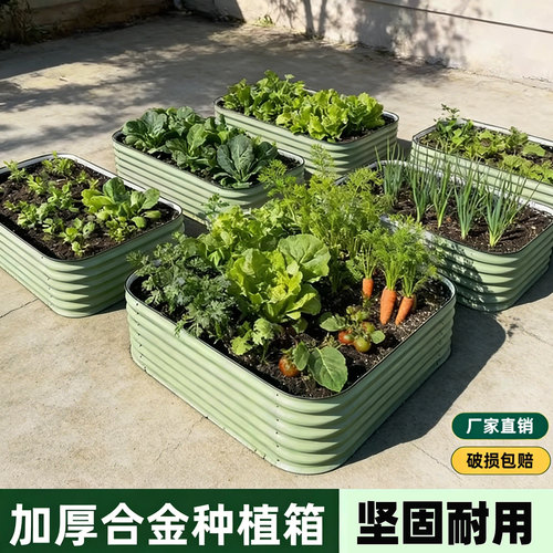 户外铝合金花箱经久耐用