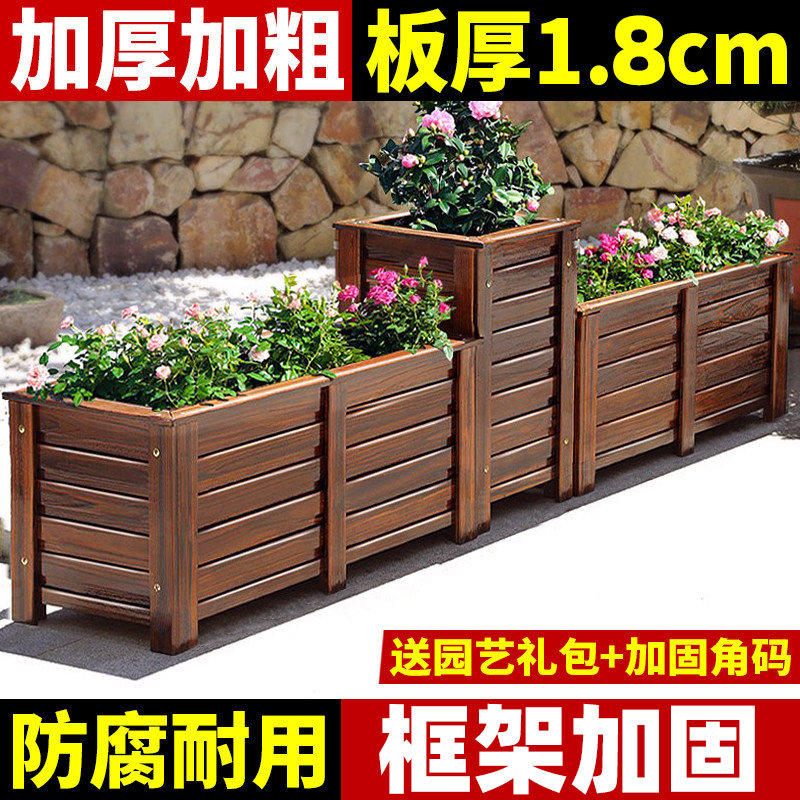 防腐木花箱户外庭院种植箱长方形花槽室外花盆工程专用阳台种菜盆,鲜花速递/花卉仿真/绿植园艺,花盆,淘宝优惠券,粉丝福利购,淘宝优惠卷
