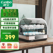 康宝茶具消毒柜家用小型台式不锈钢办公室水杯紫外线烘干免沥水