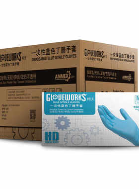 箱装食品加厚丁腈手套爱马斯耐磨