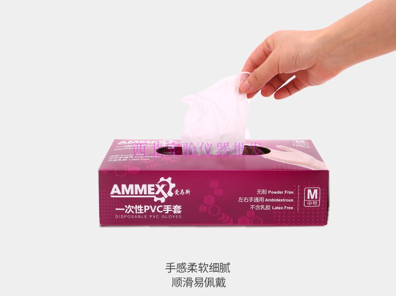 AMMEX爱马斯 一次性pvc橡胶手套 抽提式100只盒装在类目 五金/工具, 施工保护, 手部防护, 无尘手套中 - 来自Buy2taobao.com提供专业的淘宝代购服务