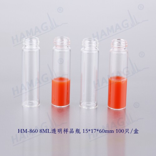 8ml透明棕色样品瓶玻璃螺纹储存瓶17×60哈迈15MM口径HM-860