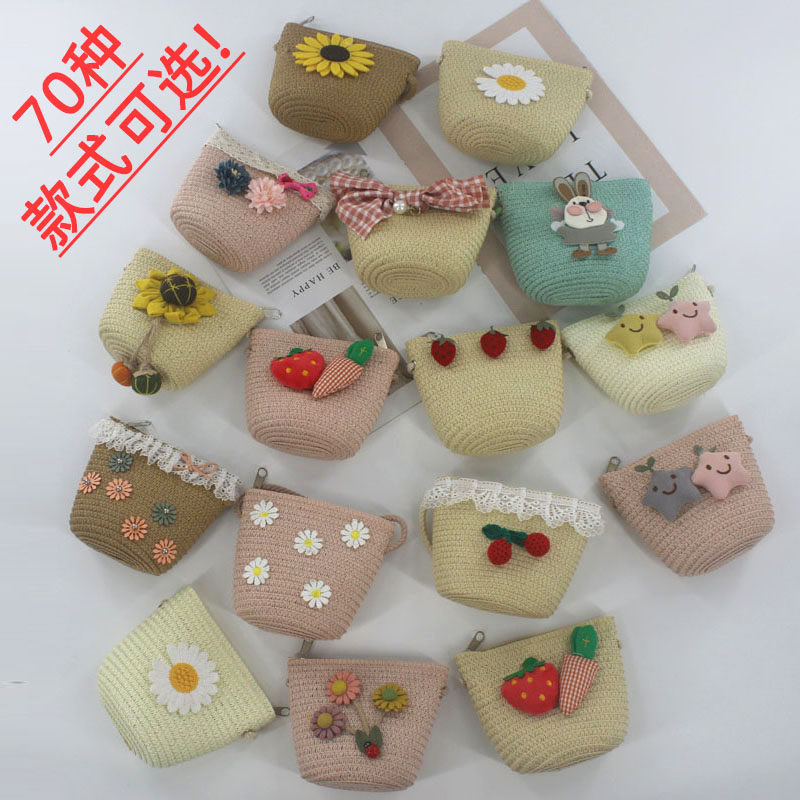 儿童包包女夏2025新款编织草编包斜挎女童可爱宝宝迷你零钱小挎包
