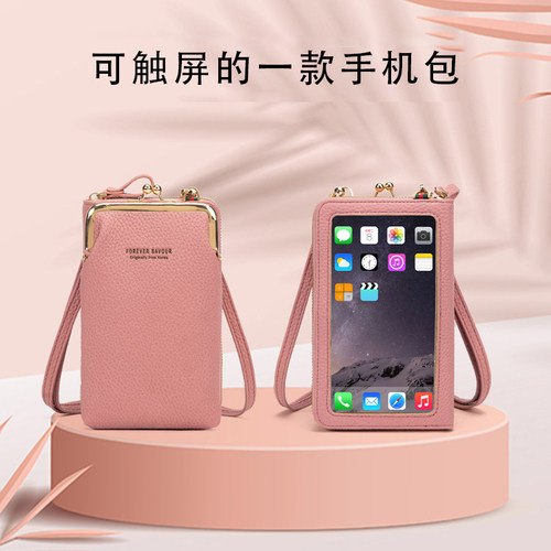 手机包卡包钱包二合一女小巧轻便