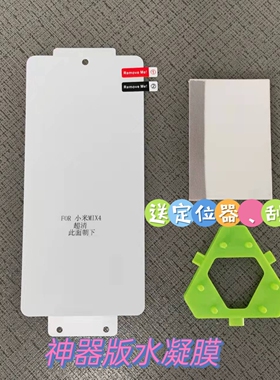 适用于vivoX100 X90 S20 X80 Y78+ X200曲屏软膜Y300PRO iQOO12PRO S19PRO XNote S18 S17全屏水凝膜工厂直销