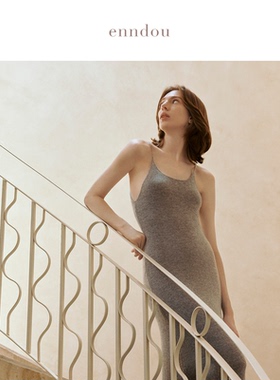 enndou 100%纯山羊绒吊带裙灰色收腰长裙修身性感高端精致连衣裙