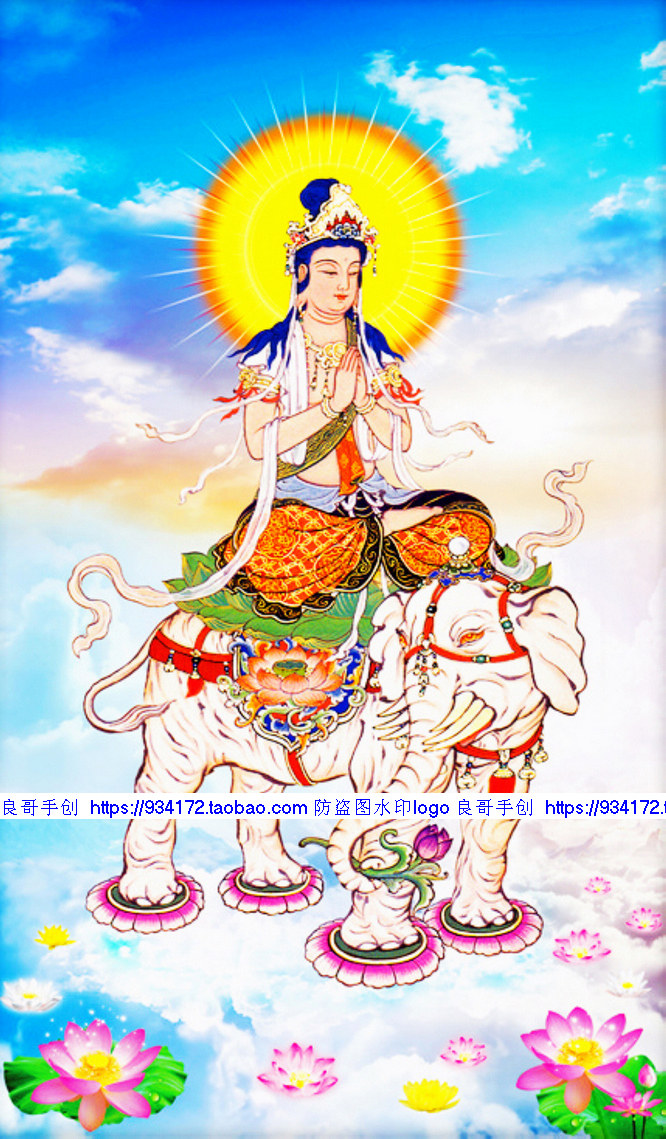 线绣 满绣印花印布包邮 十方普贤菩萨十字绣 普贤象